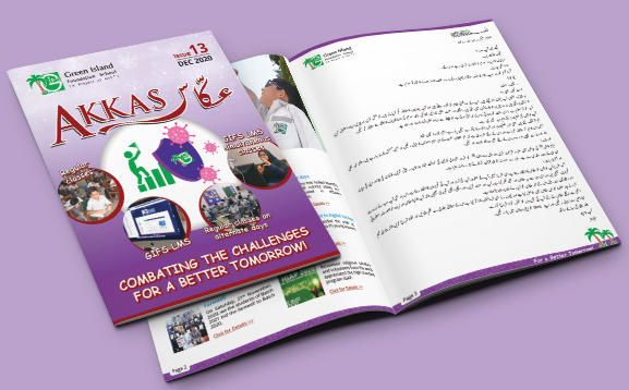 Akkas - Issue 13 - December 2020